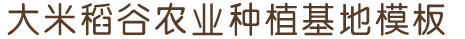 OG东方厅_首页